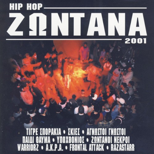 cover